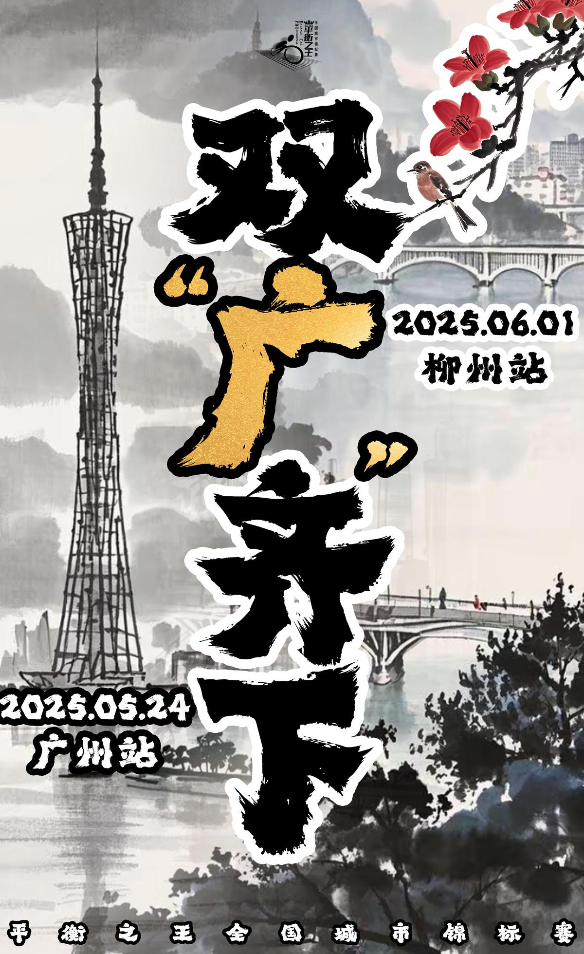 制定篮球交流计划以促进个人技能发展的方法_1